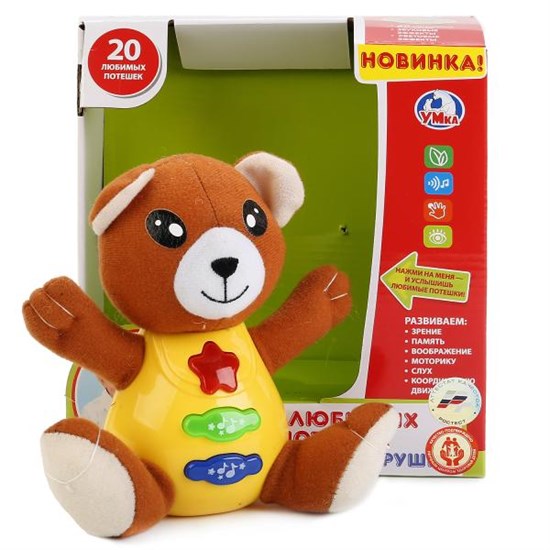 УМКА обучающая игрушка "Медведь" 999