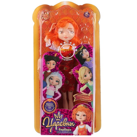 КАРАПУЗ Кукла «Варвара краса, длинная коса, 29 см. Царевны» 281548