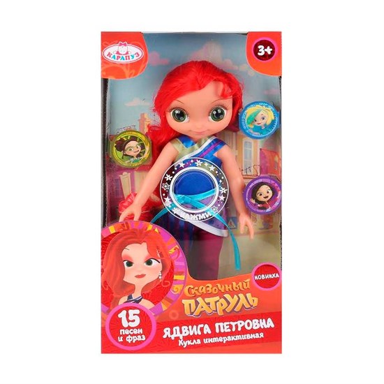 КАРАПУЗ Кукла "Сказочный патруль" - Ядвига Петровна (звук), 32 см 15 фраз и песен