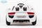 Электромобиль Barty Porsche M002MP 918 Spyde HL-1038 белый - фото 26486