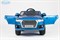 Электромобиль Barty Audi Q7 изготовлен по лицензии HL159 синий глянец - фото 34234