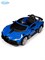 Электромобиль BARTY Bugatti DIVO HL338 (ЛИЦЕНЗИОННАЯ МОДЕЛЬ), Синий глянец - фото 45364