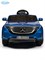 Детский электромобиль Barty Mercedes-Benz EQC400 4MATIC HL378, Синий глянец - фото 45475